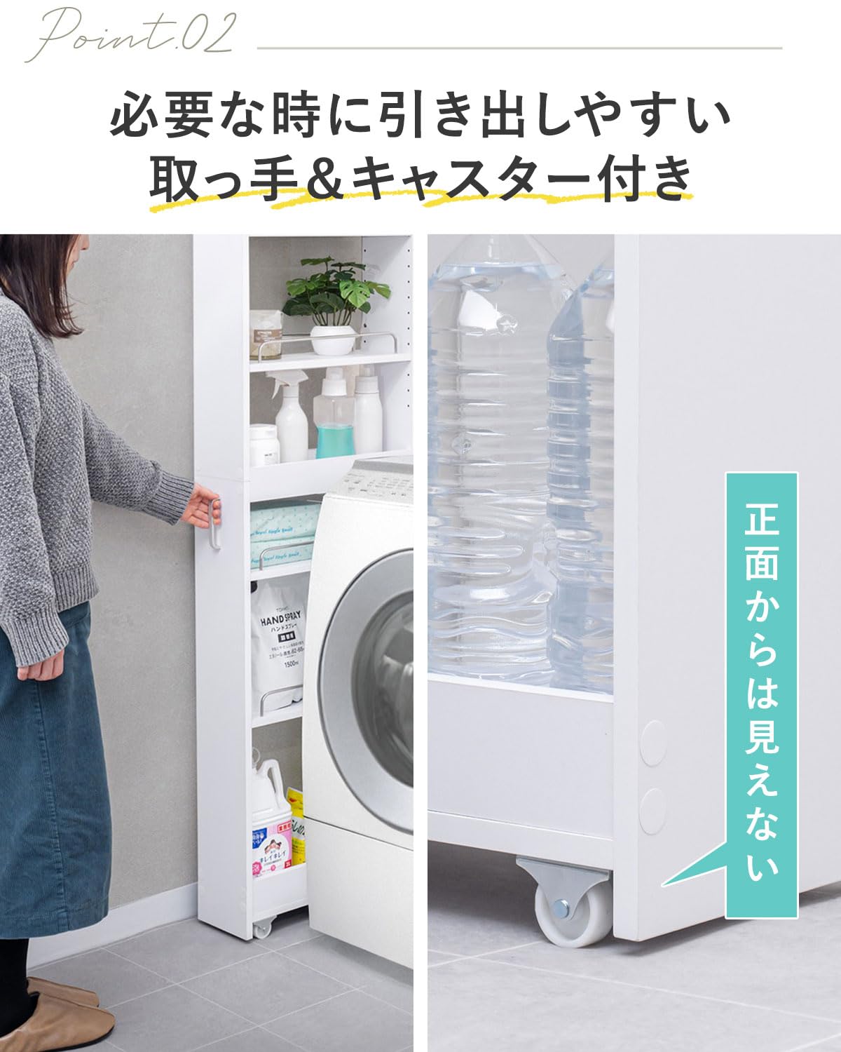 Amazon.co.jp: ottostyle.jp 隙間収納 キャスター付き 洗面所 スリム